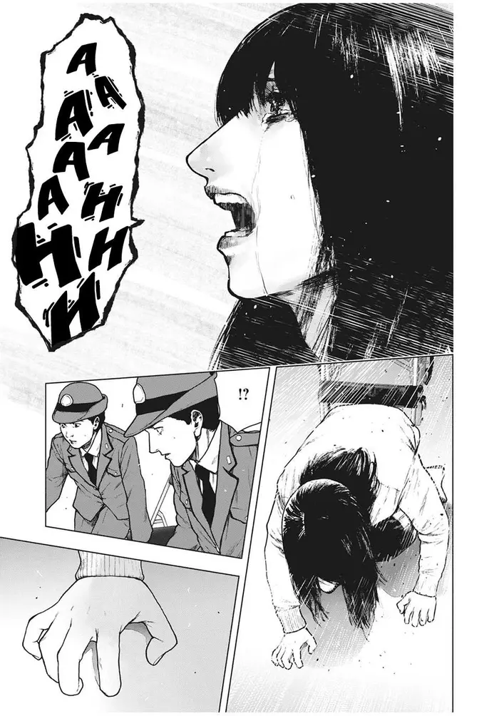 The Killer Inside Chapter 95 image 17_optimized